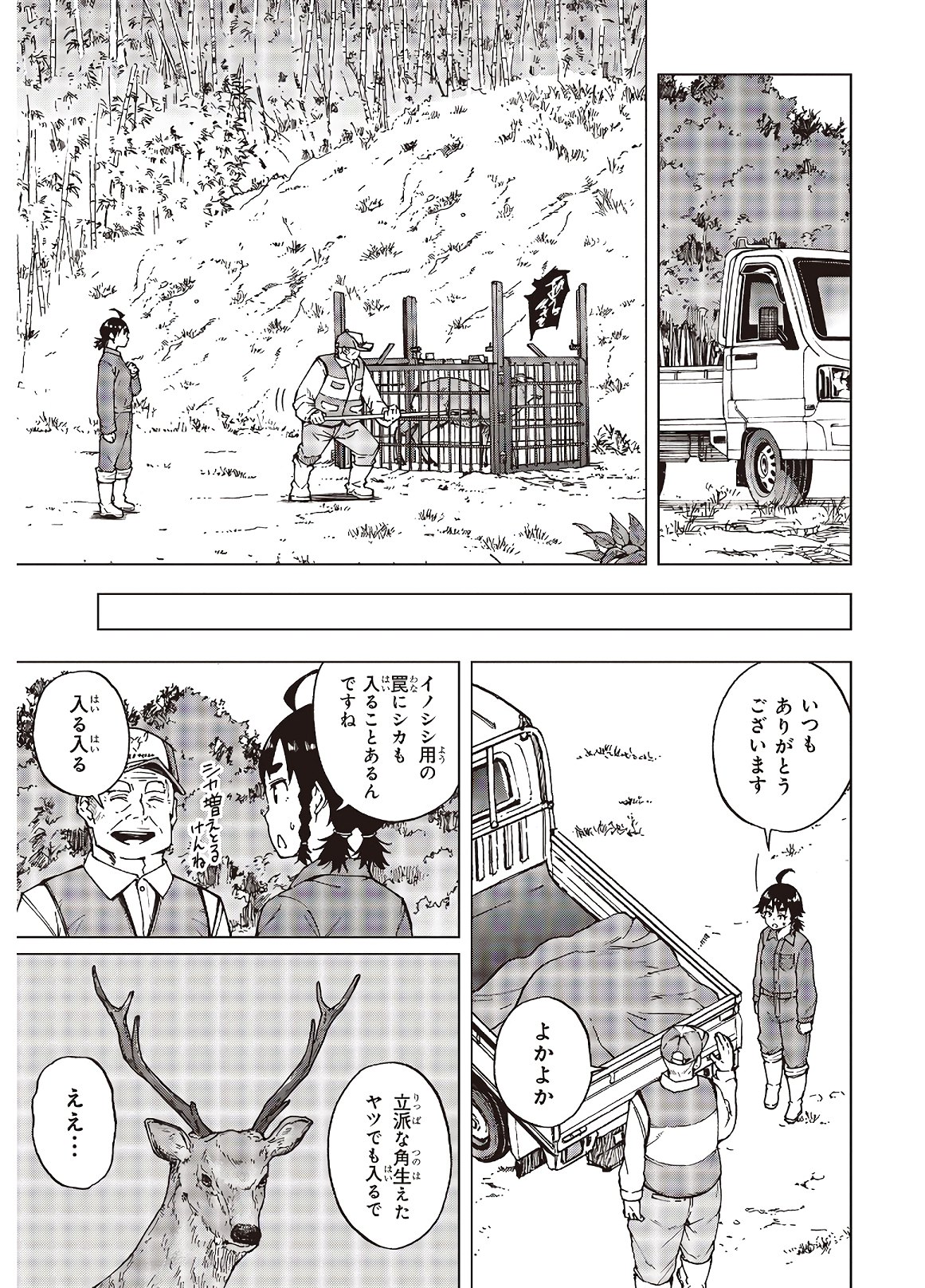 WANA GIRL - raw - Chapter 26 - https://jpdd.ccdd.to/JPDD/30081505/tczt0h0tunr.jpg