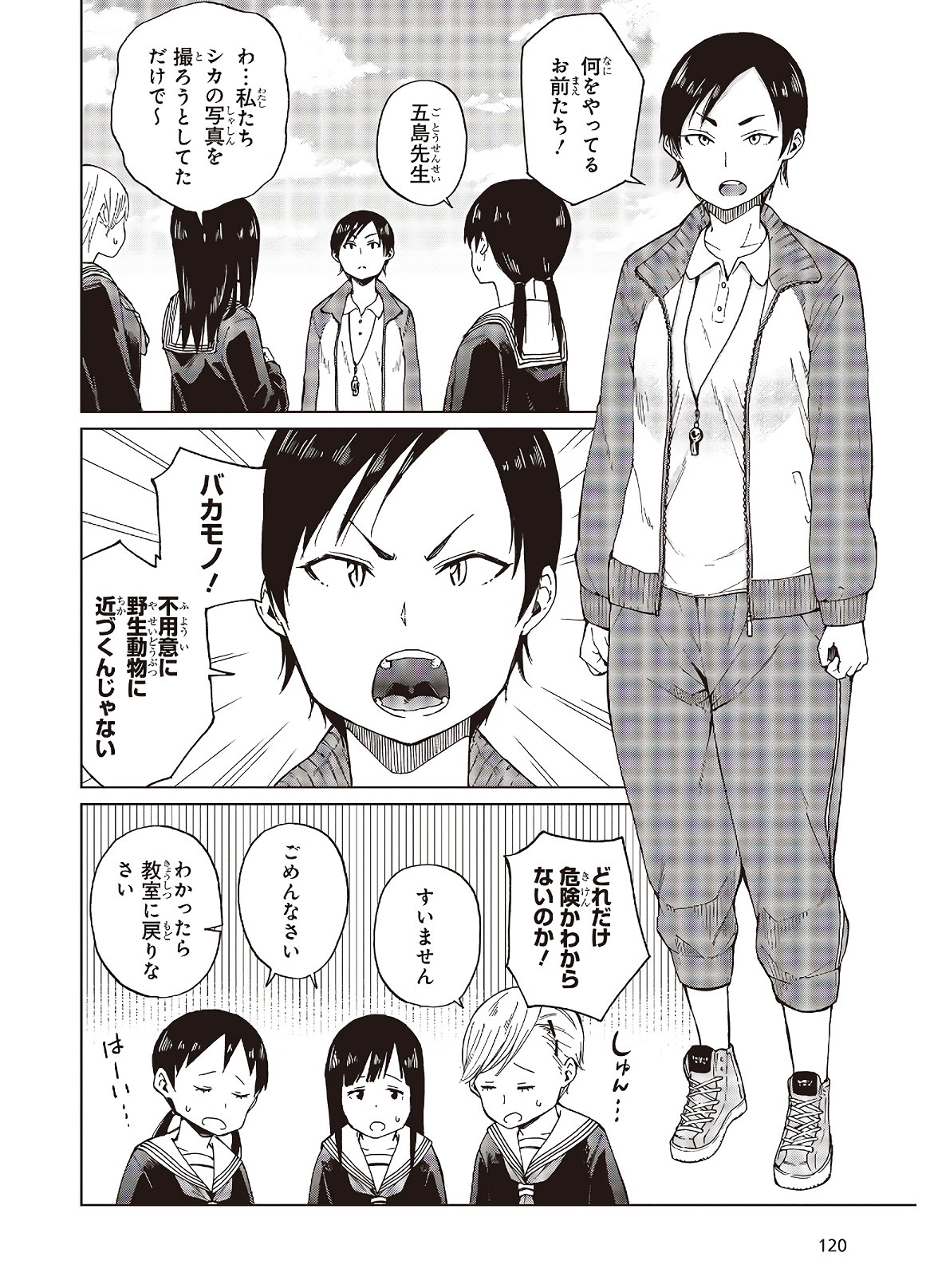 WANA GIRL - raw - Chapter 26 - https://jpdd.ccdd.to/JPDD/30081505/tszfqx1odgk.jpg