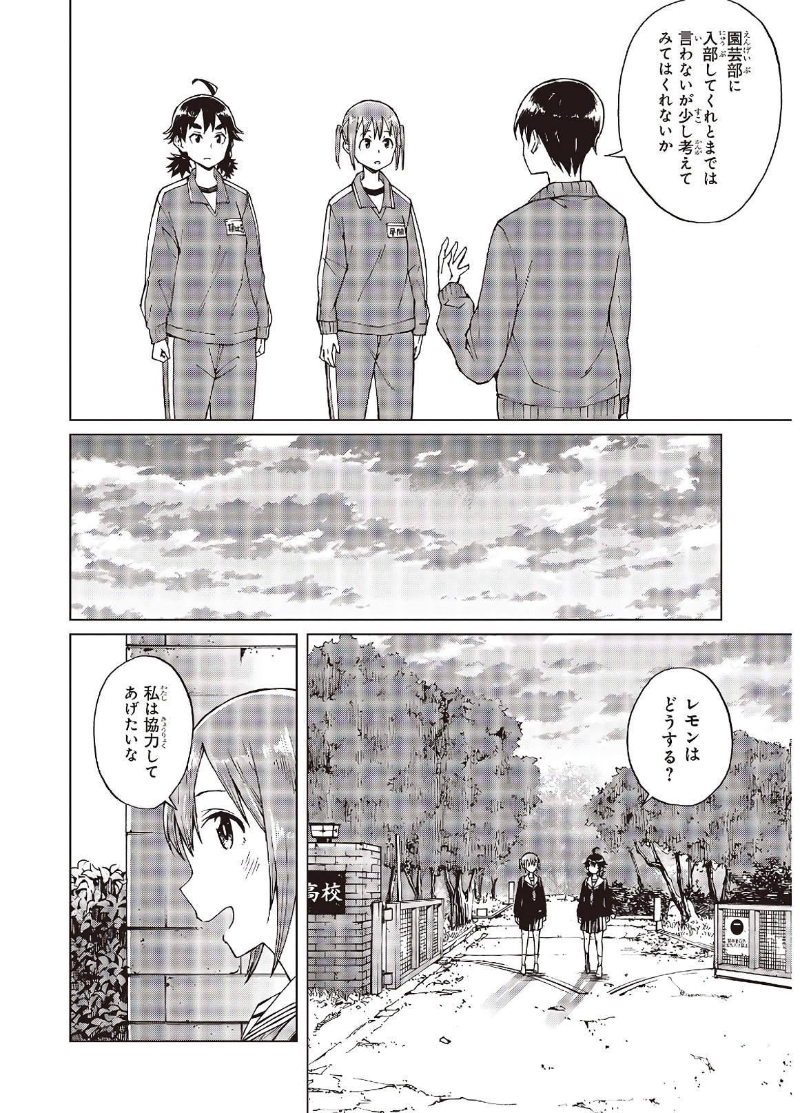 WANA GIRL - raw - Chapter 28 - https://jpdd.ccdd.to/JPDD/30081505/vaxy0d1fc5e.jpg