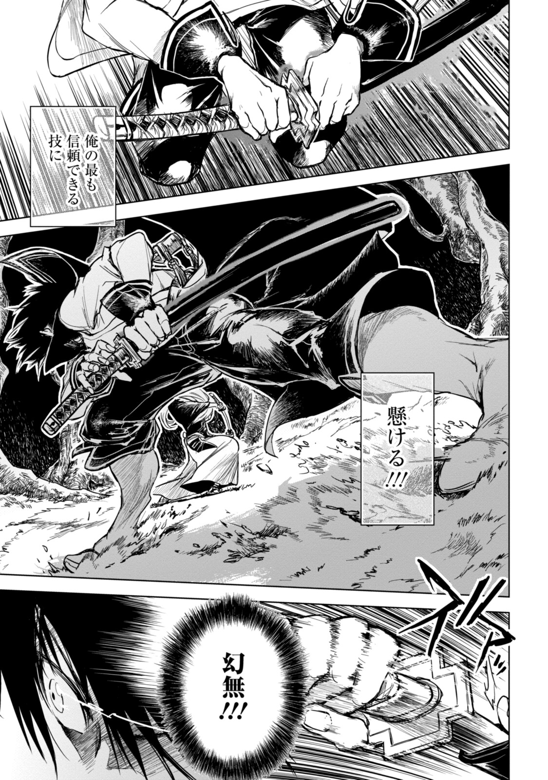 RYUU KUSARI NO ORI -KOKORO NO UCHI NO &quotKOKORO"- - raw - Chapter 12.2 - https://jpdd.ccdd.to/JPDD/30111505/3dney53lk2w.jpg