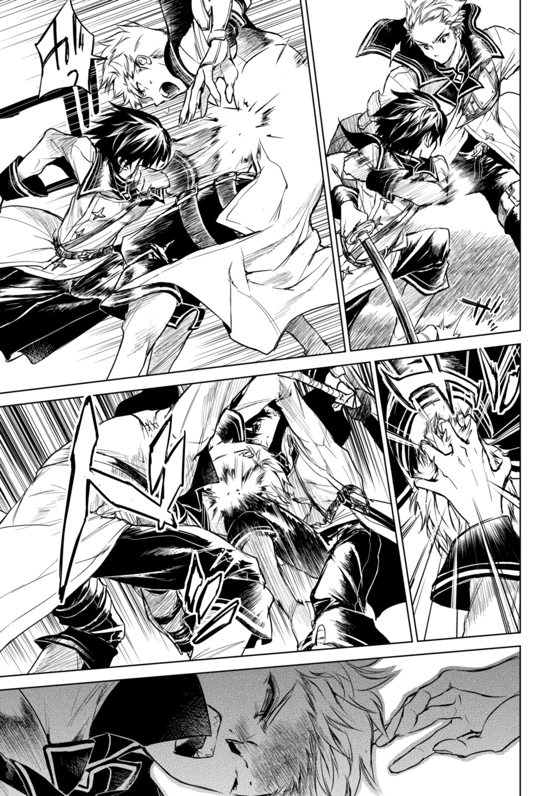 RYUU KUSARI NO ORI -KOKORO NO UCHI NO &quotKOKORO"- - raw - Chapter 11.1 - https://jpdd.ccdd.to/JPDD/30111505/kwrfkz0r51x.jpg