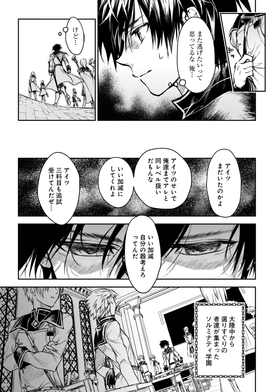 RYUU KUSARI NO ORI -KOKORO NO UCHI NO &quotKOKORO"- - raw - Chapter 14.1 - https://jpdd.ccdd.to/JPDD/30111505/lhgd4ikshil.jpg