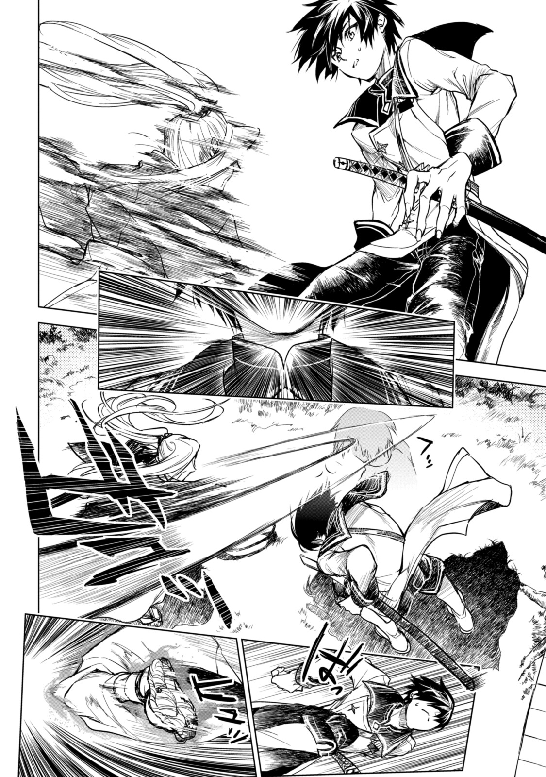 RYUU KUSARI NO ORI -KOKORO NO UCHI NO &quotKOKORO"- - raw - Chapter 12.1 - https://jpdd.ccdd.to/JPDD/30111505/ltd24bfzin1.jpg