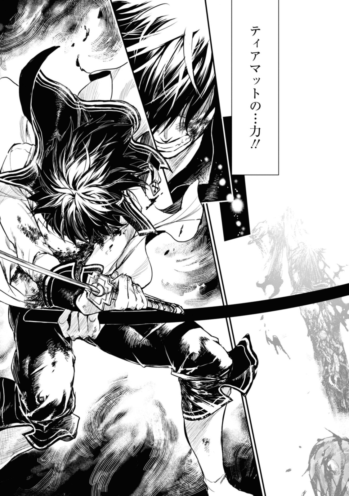 RYUU KUSARI NO ORI -KOKORO NO UCHI NO &quotKOKORO"- - raw - Chapter 13.1 - https://jpdd.ccdd.to/JPDD/30111505/lwdjcswqrzf.jpg