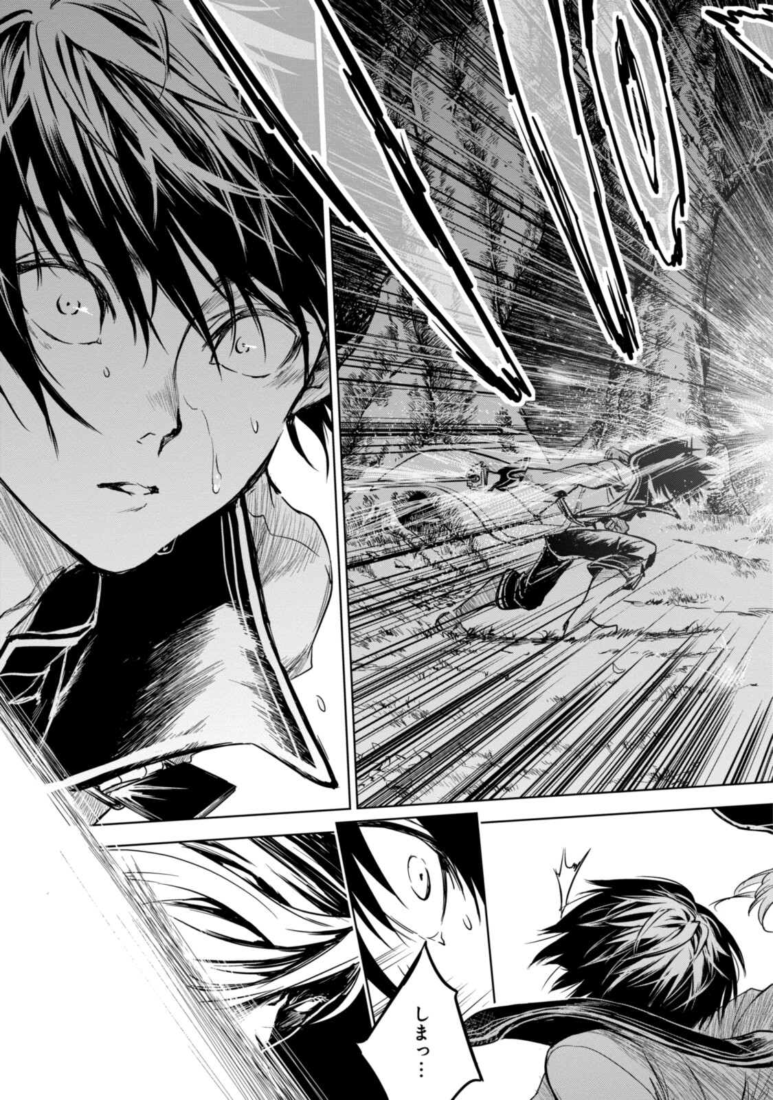 RYUU KUSARI NO ORI -KOKORO NO UCHI NO &quotKOKORO"- - raw - Chapter 12.2 - https://jpdd.ccdd.to/JPDD/30111505/mns1d1hputv.jpg