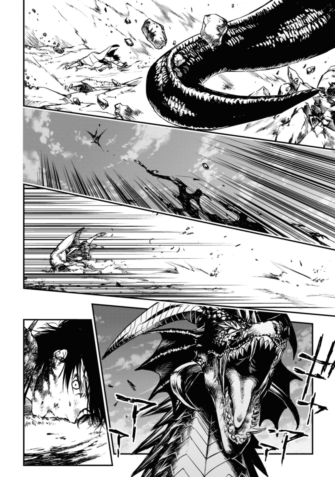 RYUU KUSARI NO ORI -KOKORO NO UCHI NO &quotKOKORO"- - raw - Chapter 13.1 - https://jpdd.ccdd.to/JPDD/30111505/pzjgg0j2pbw.jpg