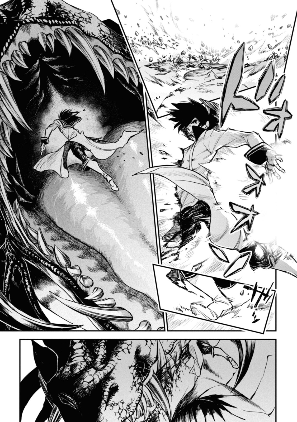 RYUU KUSARI NO ORI -KOKORO NO UCHI NO &quotKOKORO"- - raw - Chapter 13.1 - https://jpdd.ccdd.to/JPDD/30111505/udjcjgvjm5m.jpg