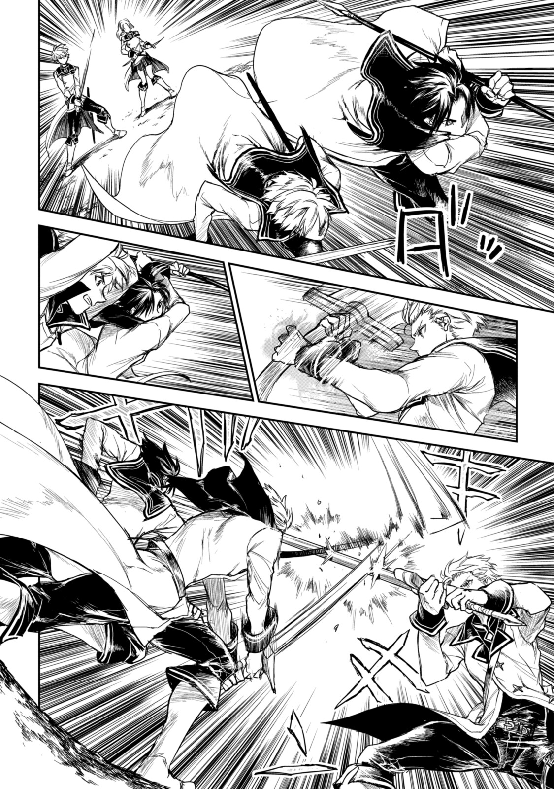 RYUU KUSARI NO ORI -KOKORO NO UCHI NO &quotKOKORO"- - raw - Chapter 14.2 - https://jpdd.ccdd.to/JPDD/30111505/w3bnzxltpmg.jpg