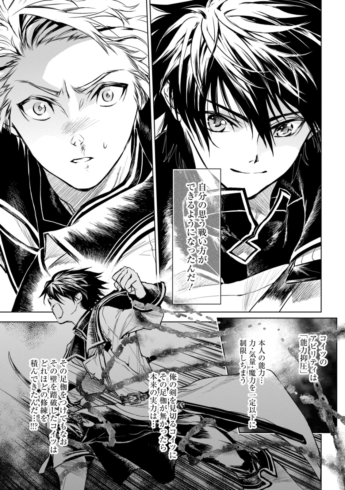 RYUU KUSARI NO ORI -KOKORO NO UCHI NO &quotKOKORO"- - raw - Chapter 11.2 - https://jpdd.ccdd.to/JPDD/30111505/xy4t2gemquf.jpg