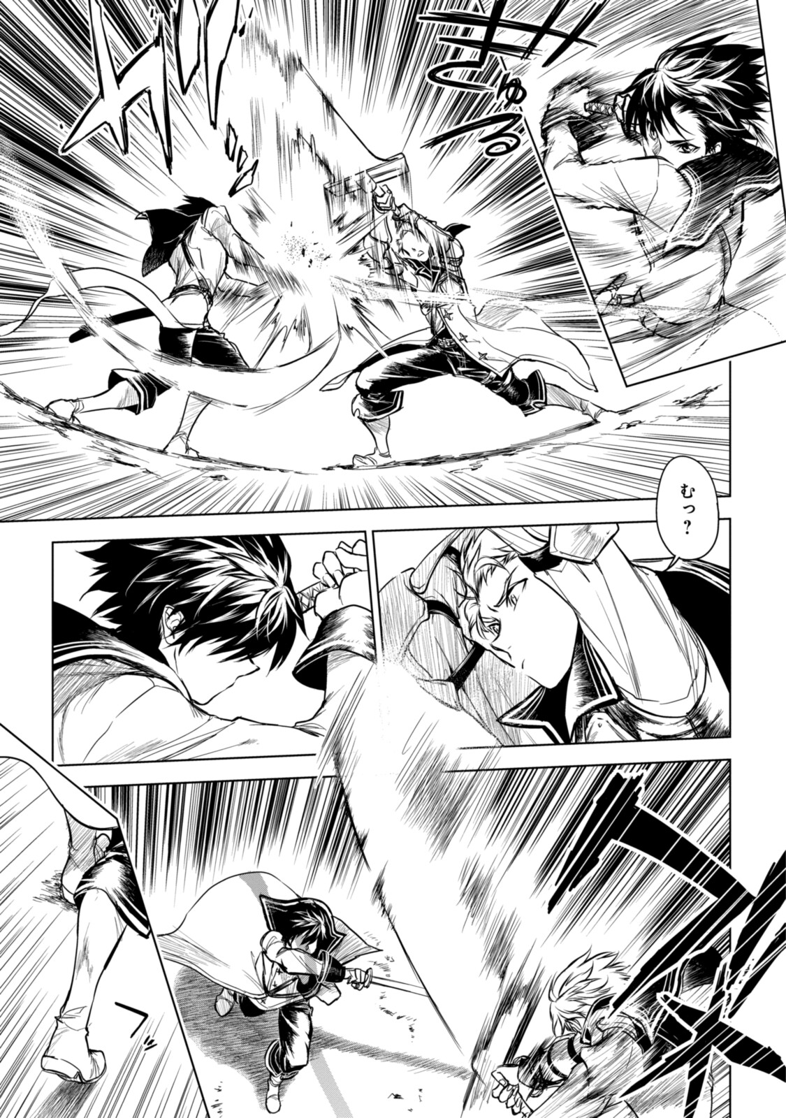 RYUU KUSARI NO ORI -KOKORO NO UCHI NO &quotKOKORO"- - raw - Chapter 11.1 - https://jpdd.ccdd.to/JPDD/30111505/ywirjnel4np.jpg