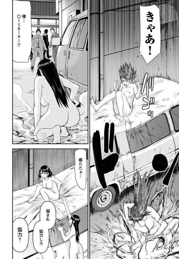 TAMA KICK - raw - Chapter 23 - https://jpdd.ccdd.to/JPDD/30121505/1omc50l5ota.jpg
