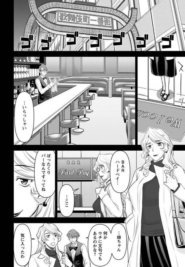 TAMA KICK - raw - Chapter 22 - https://jpdd.ccdd.to/JPDD/30121505/5qn3bi1bzds.jpg