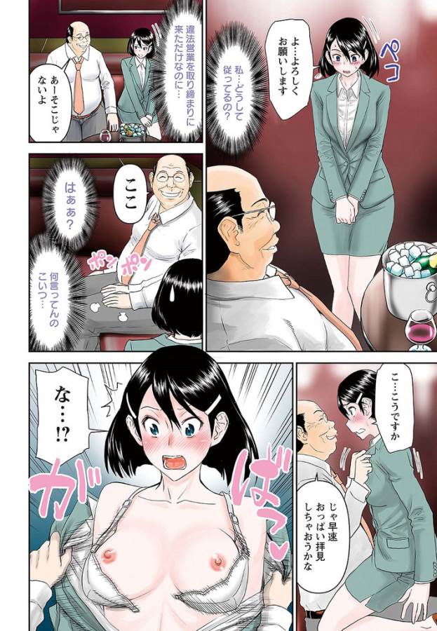 TAMA KICK - raw - Chapter 22 - https://jpdd.ccdd.to/JPDD/30121505/aldilw2asku.jpg