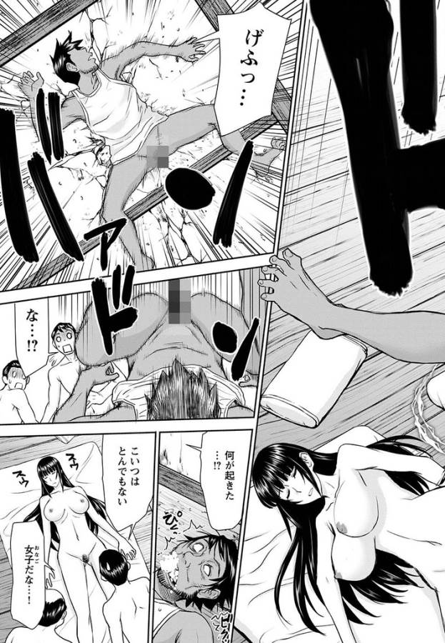 TAMA KICK - raw - Chapter 21 - https://jpdd.ccdd.to/JPDD/30121505/atdrc4moerv.jpg