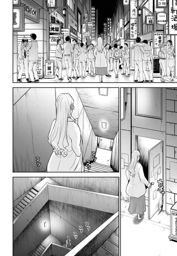 TAMA KICK - raw - Chapter 23 - https://jpdd.ccdd.to/JPDD/30121505/bhduphjsosj.jpg