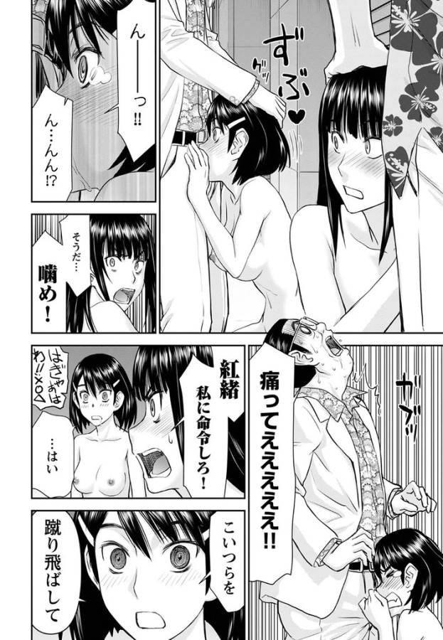 TAMA KICK - raw - Chapter 23 - https://jpdd.ccdd.to/JPDD/30121505/bijepnowj1o.jpg