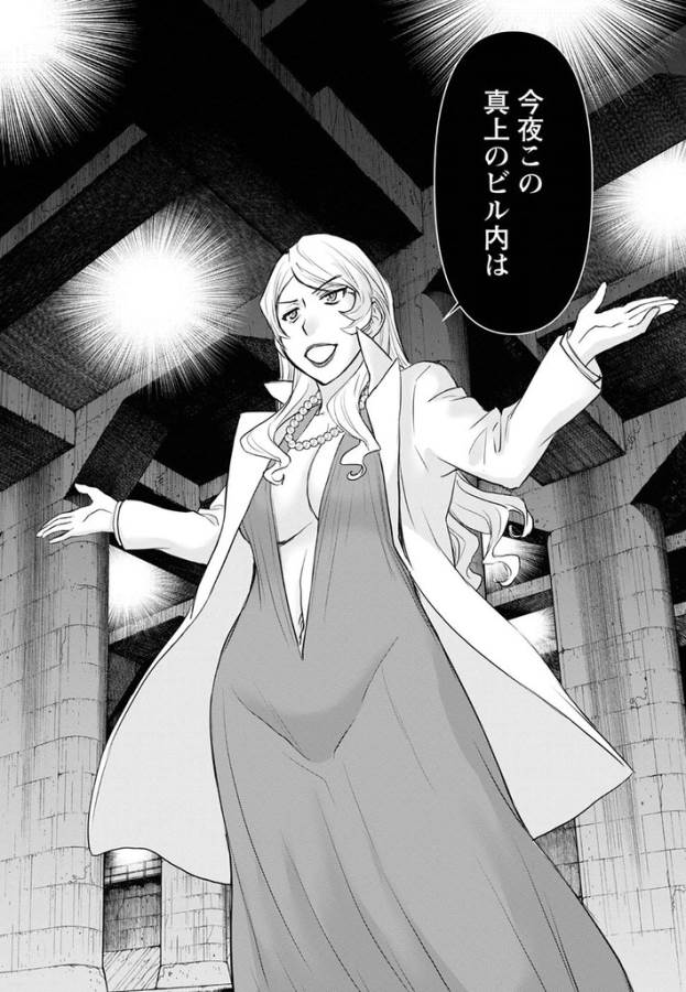 TAMA KICK - raw - Chapter 23 - https://jpdd.ccdd.to/JPDD/30121505/cpk30yw4xrq.jpg