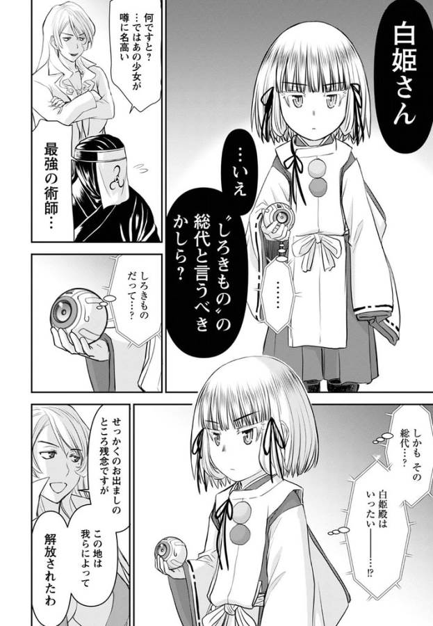 TAMA KICK - raw - Chapter 23 - https://jpdd.ccdd.to/JPDD/30121505/d5bbbdybquh.jpg