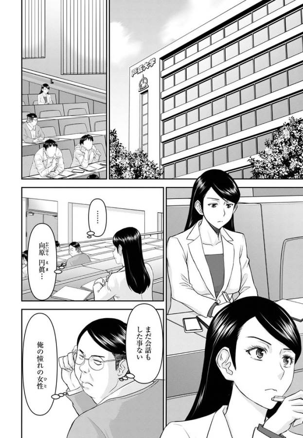 TAMA KICK - raw - Chapter 24 - https://jpdd.ccdd.to/JPDD/30121505/ermz44bcyw2.jpg