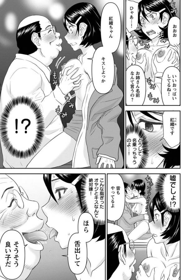 TAMA KICK - raw - Chapter 22 - https://jpdd.ccdd.to/JPDD/30121505/ghh23hjuwfz.jpg