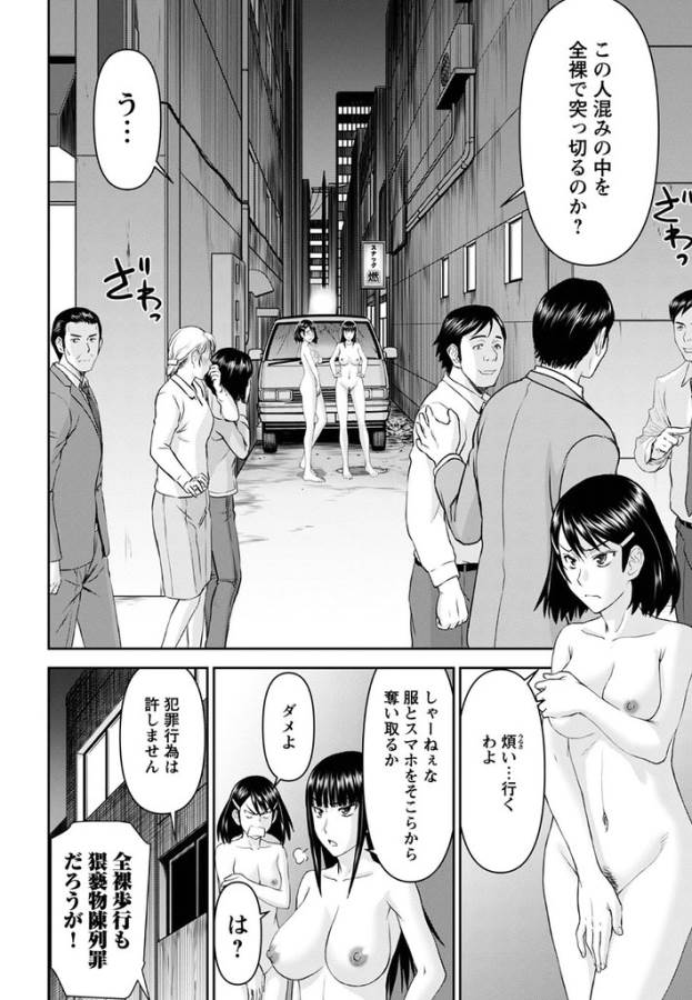 TAMA KICK - raw - Chapter 23 - https://jpdd.ccdd.to/JPDD/30121505/hlcydgaycb4.jpg