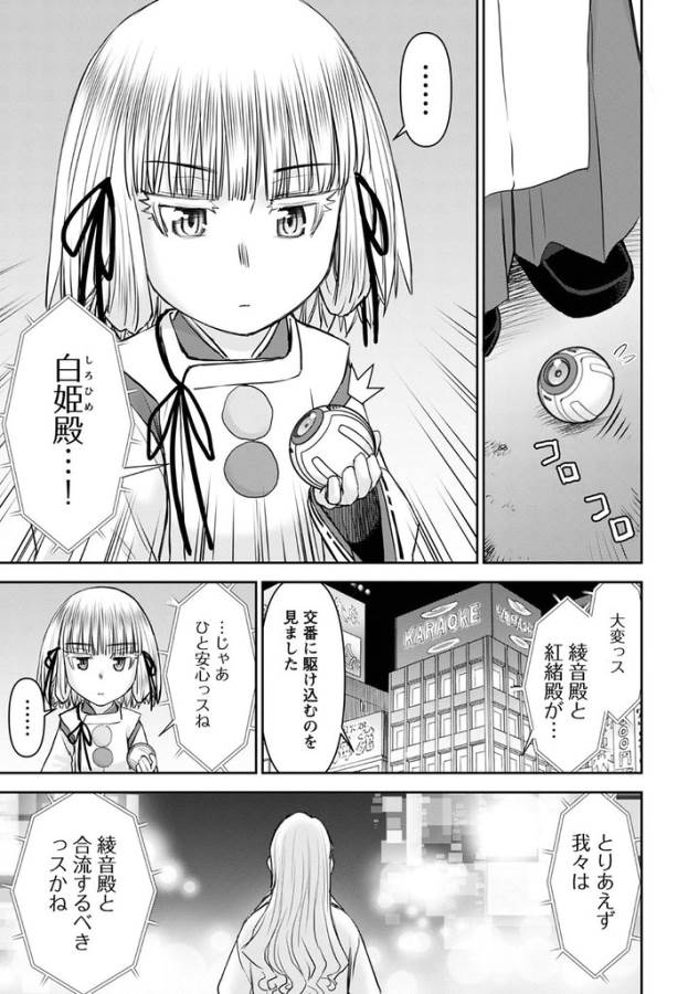 TAMA KICK - raw - Chapter 23 - https://jpdd.ccdd.to/JPDD/30121505/hva5ggh3gbp.jpg