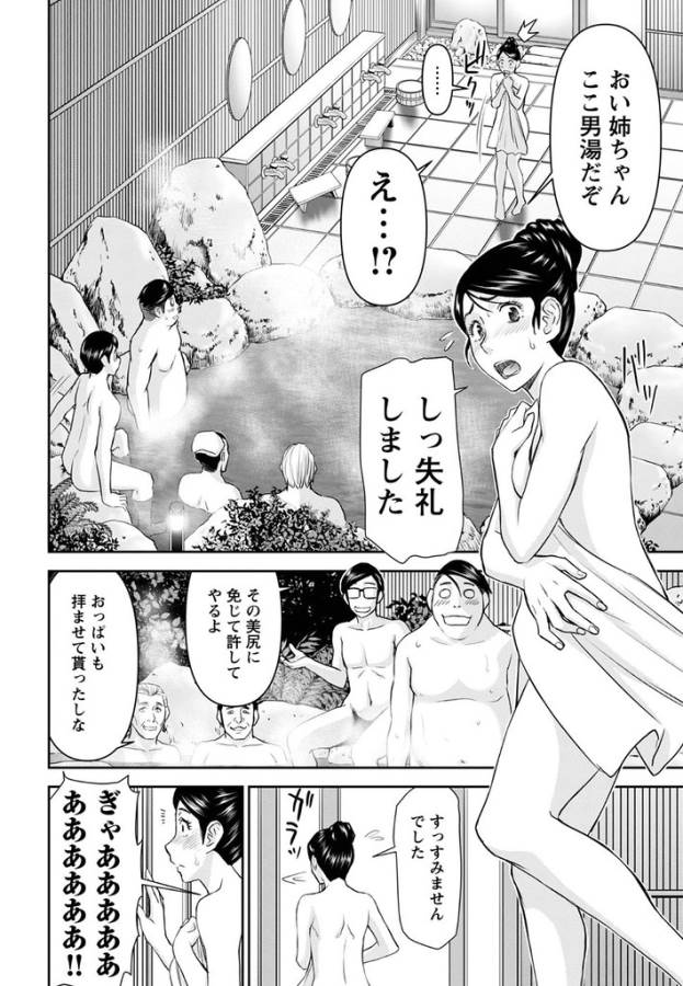 TAMA KICK - raw - Chapter 24 - https://jpdd.ccdd.to/JPDD/30121505/i1d0ajcisyv.jpg