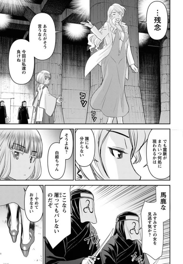 TAMA KICK - raw - Chapter 23 - https://jpdd.ccdd.to/JPDD/30121505/jxiihjyoson.jpg