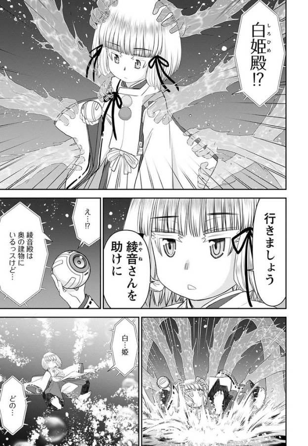 TAMA KICK - raw - Chapter 21 - https://jpdd.ccdd.to/JPDD/30121505/kf1r5k4k4az.jpg