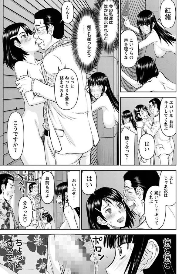 TAMA KICK - raw - Chapter 23 - https://jpdd.ccdd.to/JPDD/30121505/pdoimiubz32.jpg