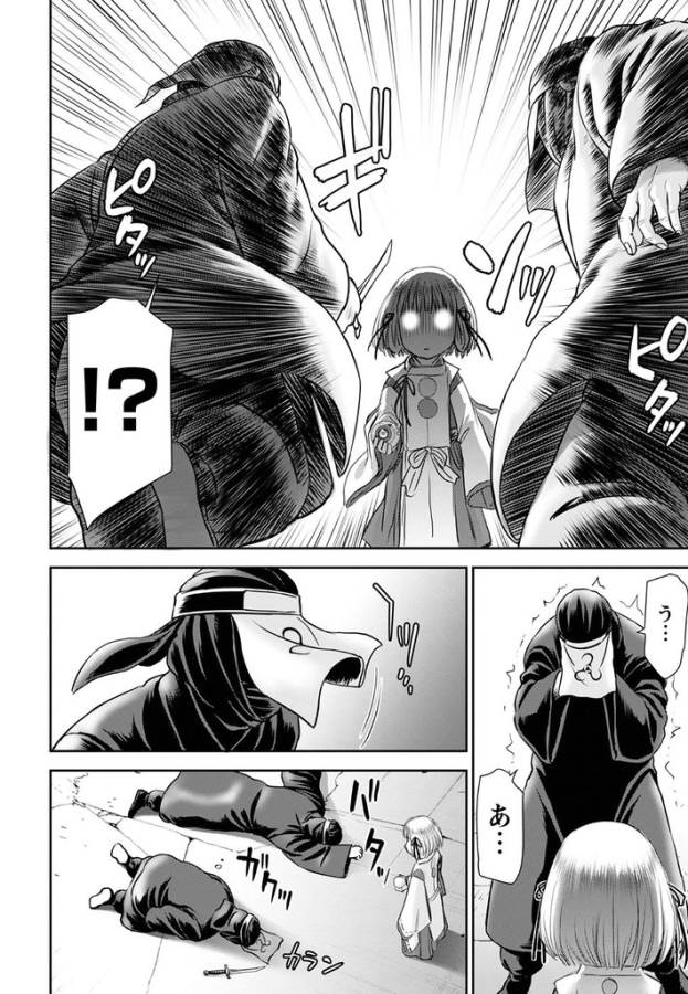TAMA KICK - raw - Chapter 23 - https://jpdd.ccdd.to/JPDD/30121505/q0ntcdud31x.jpg