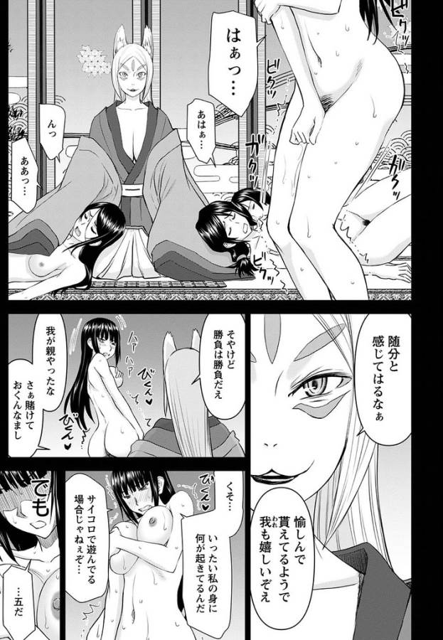 TAMA KICK - raw - Chapter 21 - https://jpdd.ccdd.to/JPDD/30121505/q3lqiztvpgf.jpg