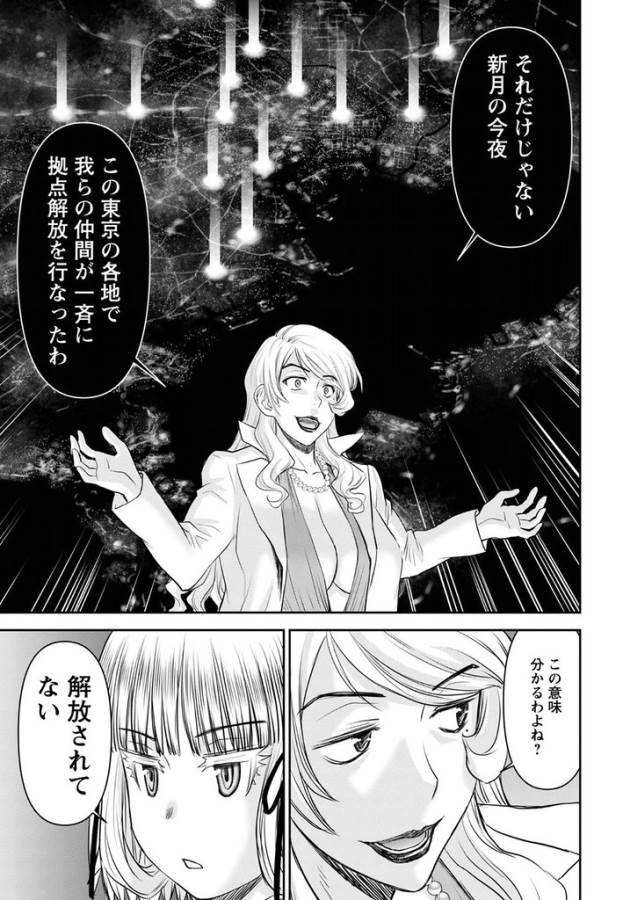 TAMA KICK - raw - Chapter 23 - https://jpdd.ccdd.to/JPDD/30121505/qa0mw1bqqkn.jpg