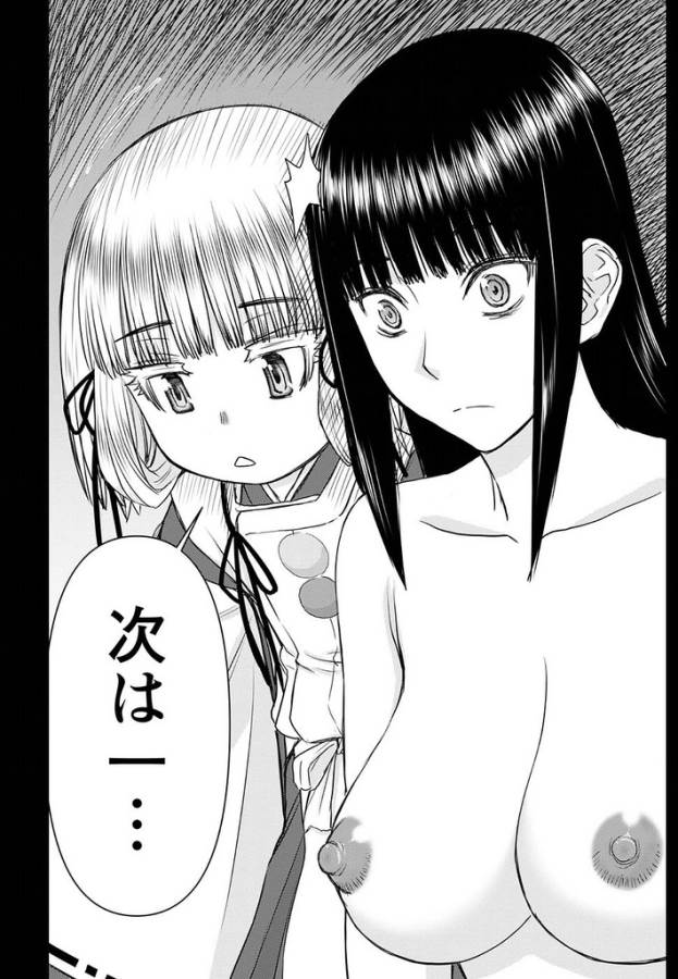 TAMA KICK - raw - Chapter 21 - https://jpdd.ccdd.to/JPDD/30121505/qpa2sisoetr.jpg
