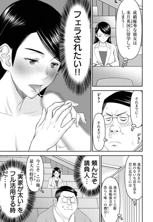 TAMA KICK - raw - Chapter 24 - https://jpdd.ccdd.to/JPDD/30121505/utgxfoomqen.jpg