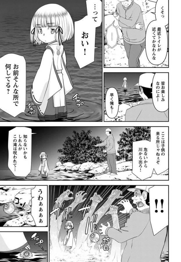 TAMA KICK - raw - Chapter 21 - https://jpdd.ccdd.to/JPDD/30121505/vkl0v03gowd.jpg