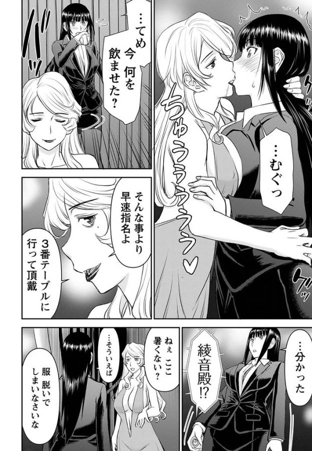 TAMA KICK - raw - Chapter 22 - https://jpdd.ccdd.to/JPDD/30121505/wkyykym2jqd.jpg