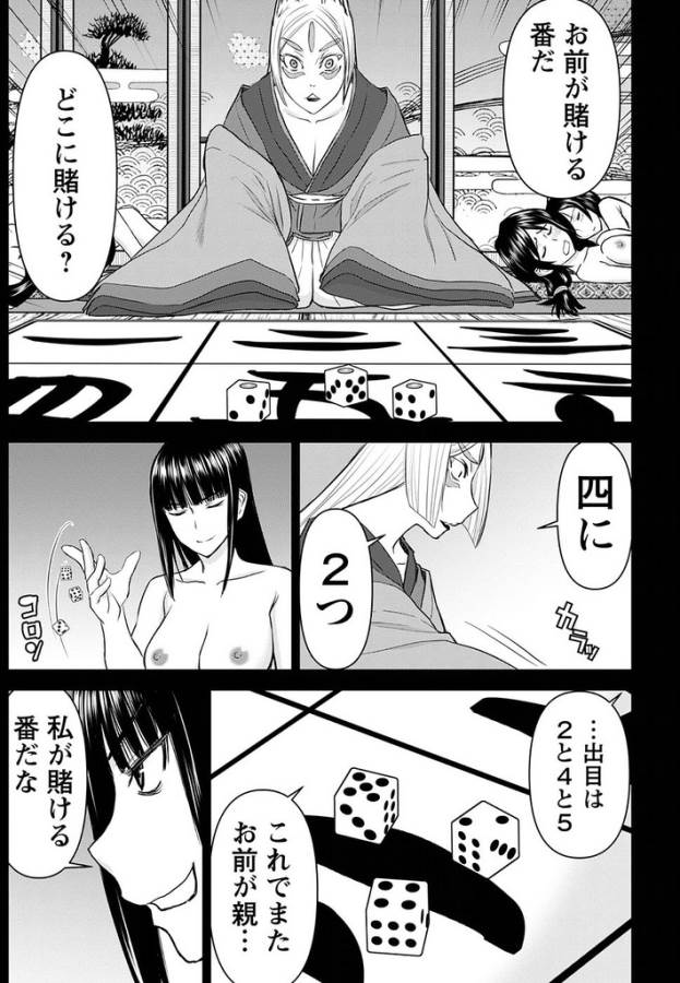 TAMA KICK - raw - Chapter 21 - https://jpdd.ccdd.to/JPDD/30121505/yaw2ltc33lo.jpg