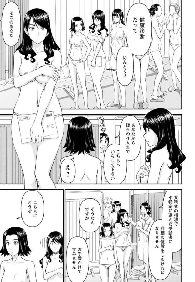 TAMA KICK - raw - Chapter 24 - https://jpdd.ccdd.to/JPDD/30121505/ybxleomc3lt.jpg