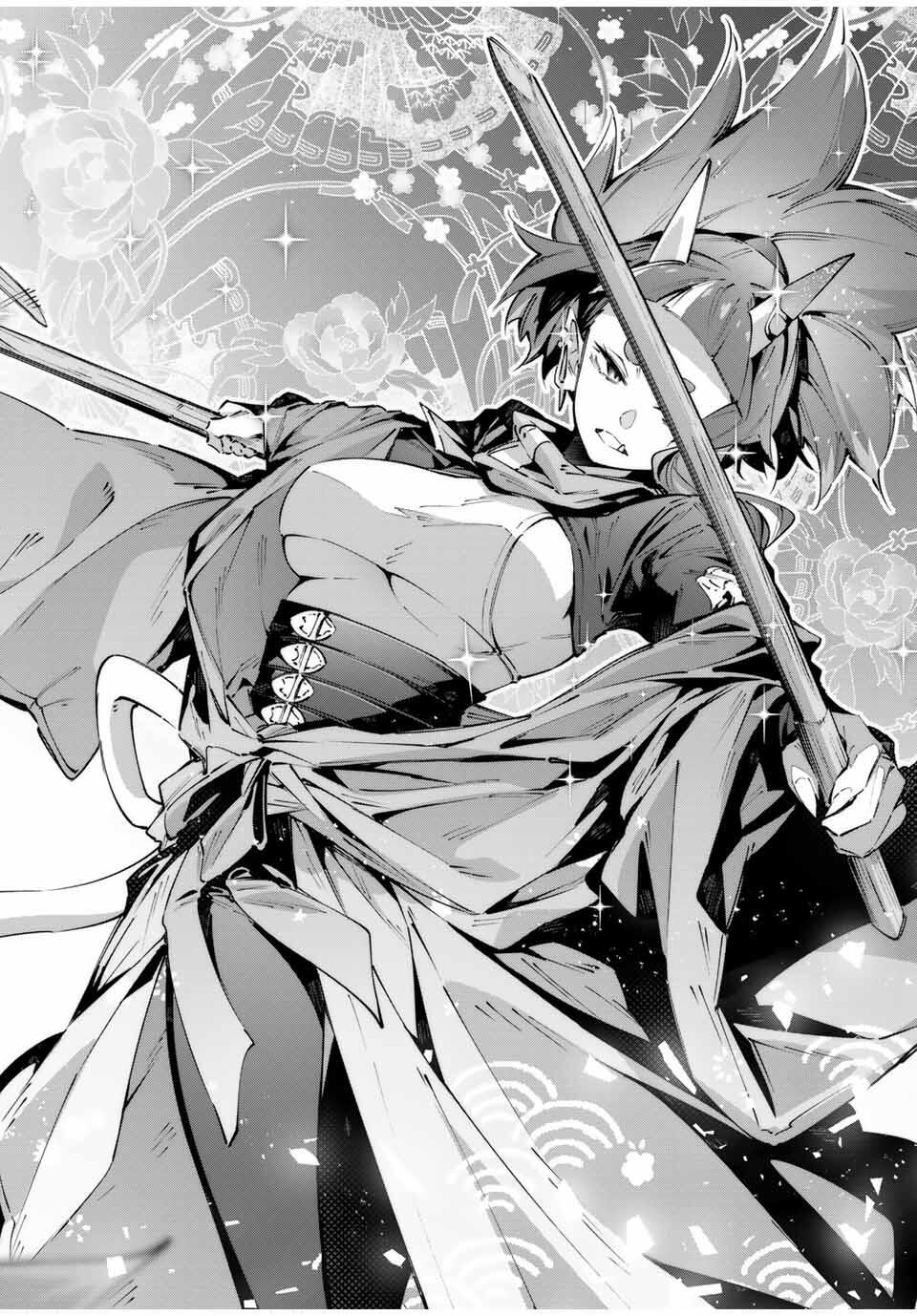 DESTINY UNCHAIN ONLINE - raw - Chapter 94 - https://jpdd.ccdd.to/JPDD/30191805/ftjcbjythnf.jpg