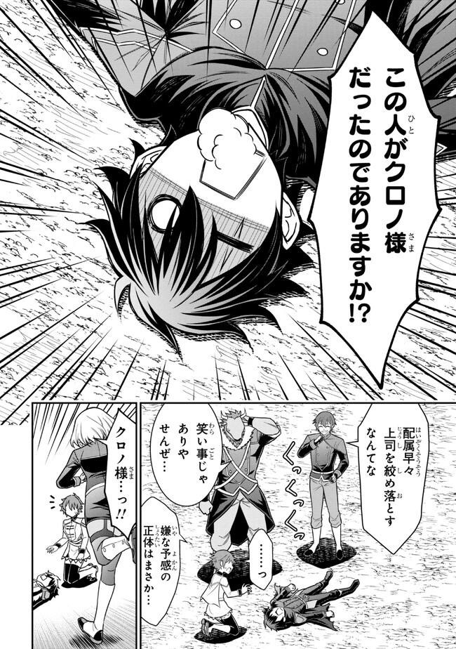 KURO NO SENKI Ⅱ - raw - Chapter 1 - https://jpdd.ccdd.to/JPDD/30201405/0hp3apwfwqb.jpg