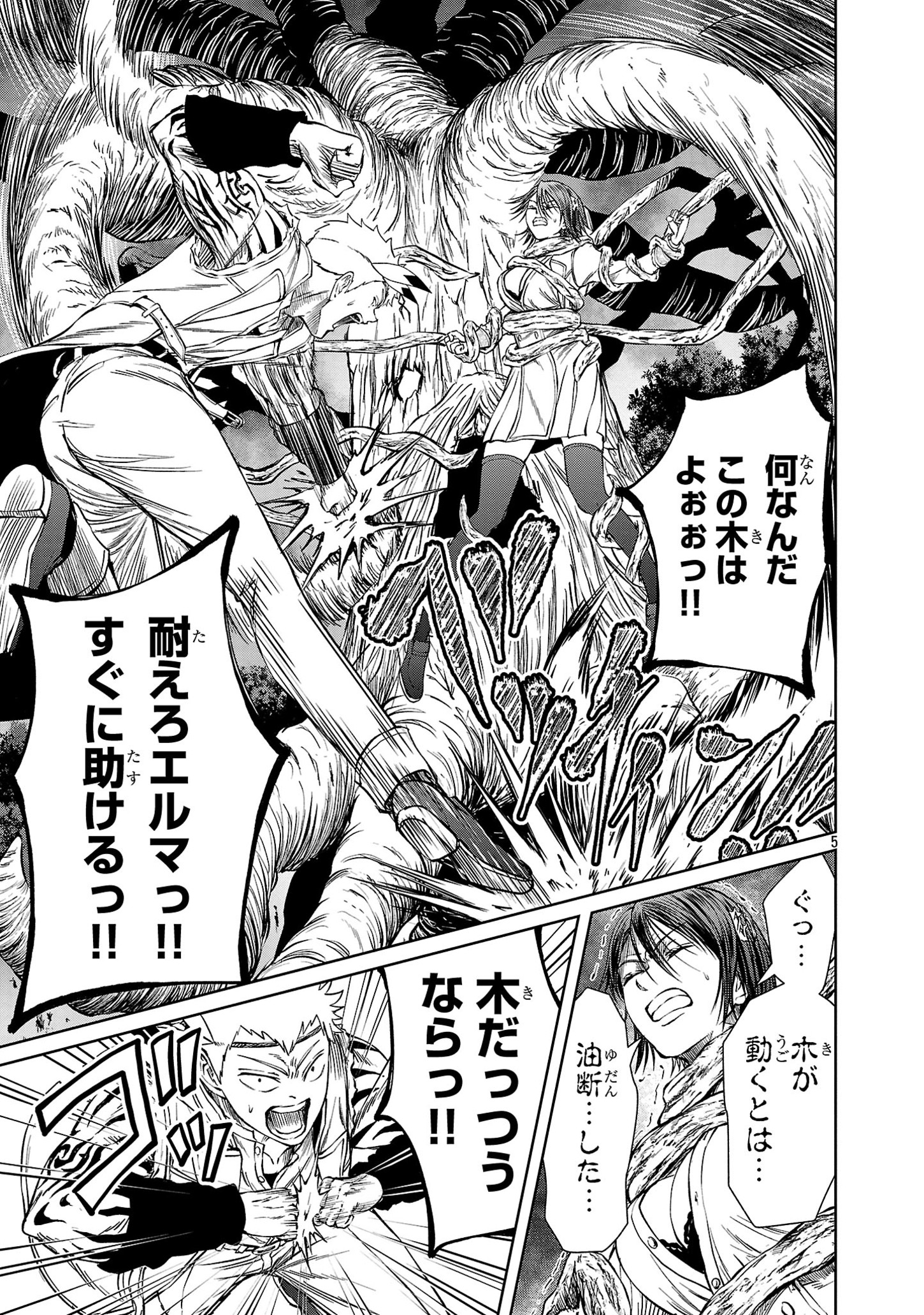 HYAKUMA NO ARUJI - raw - Chapter 36 - https://jpdd.ccdd.to/JPDD/30201405/43wvaa3qbop.jpg