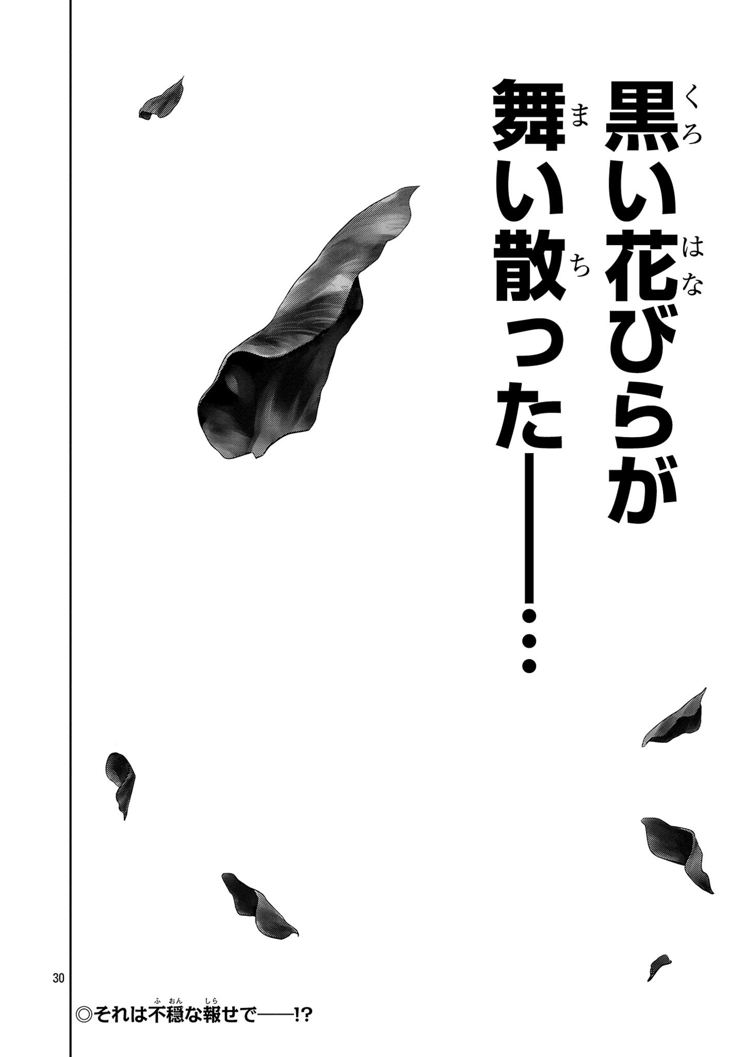 HYAKUMA NO ARUJI - raw - Chapter 36 - https://jpdd.ccdd.to/JPDD/30201405/5fngtoe2hpy.jpg