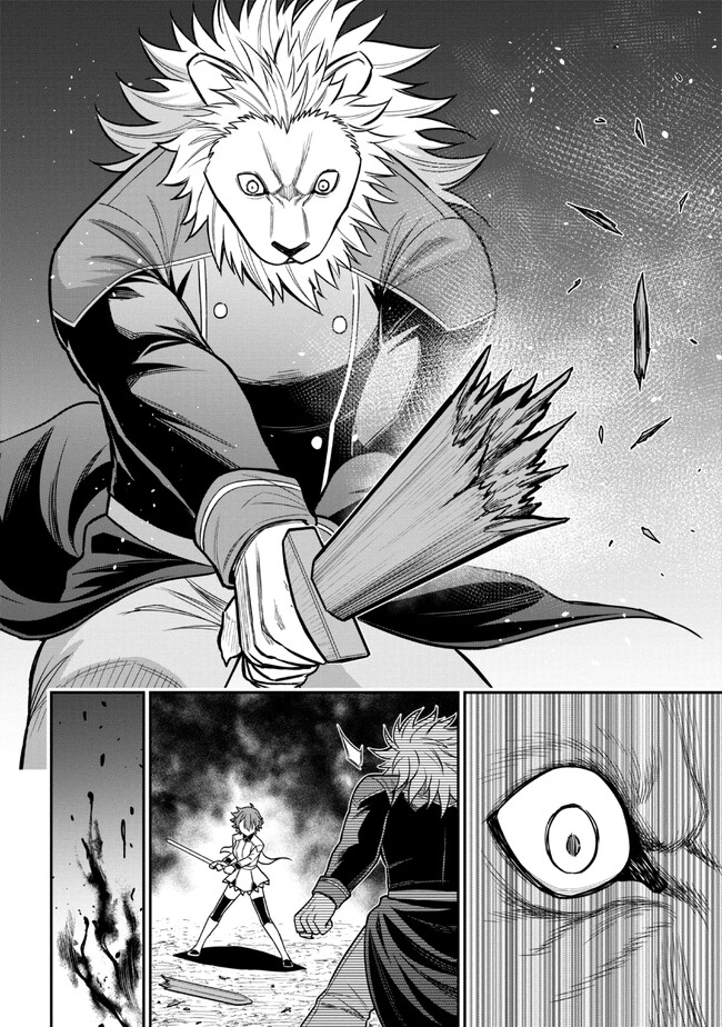 KURO NO SENKI Ⅱ - raw - Chapter 1 - https://jpdd.ccdd.to/JPDD/30201405/dvia5x2feuf.jpg