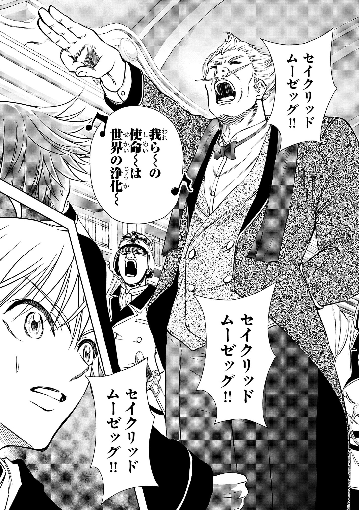 HYAKUMA NO ARUJI - raw - Chapter 35 - https://jpdd.ccdd.to/JPDD/30201405/gaiyu2nnk3w.jpg