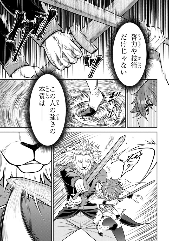 KURO NO SENKI Ⅱ - raw - Chapter 1 - https://jpdd.ccdd.to/JPDD/30201405/jmsuv5e0kjo.jpg