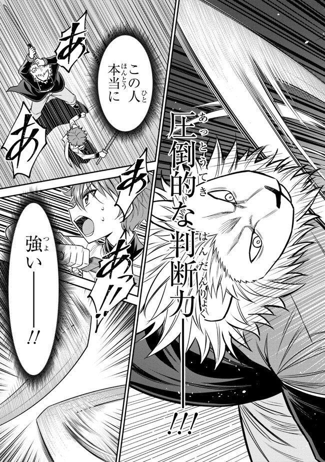 KURO NO SENKI Ⅱ - raw - Chapter 1 - https://jpdd.ccdd.to/JPDD/30201405/ktasyqf3bvj.jpg