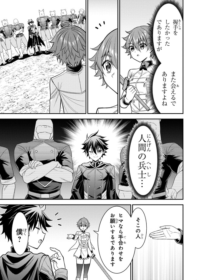 KURO NO SENKI Ⅱ - raw - Chapter 1 - https://jpdd.ccdd.to/JPDD/30201405/ldi4rhcdhx2.jpg