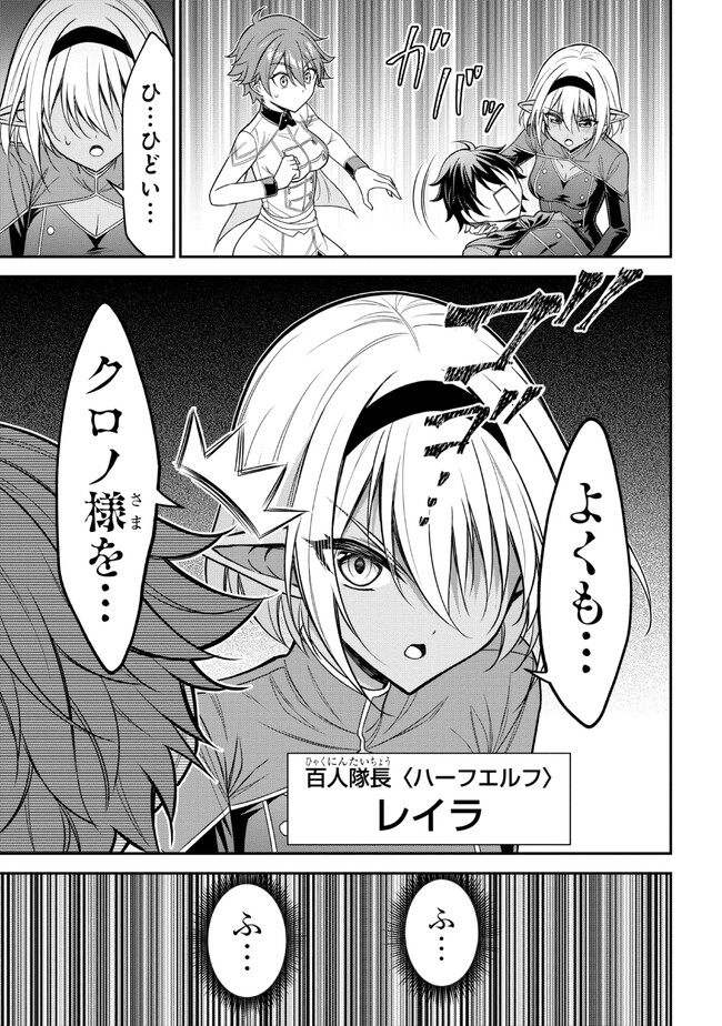KURO NO SENKI Ⅱ - raw - Chapter 1 - https://jpdd.ccdd.to/JPDD/30201405/occik3ieknz.jpg