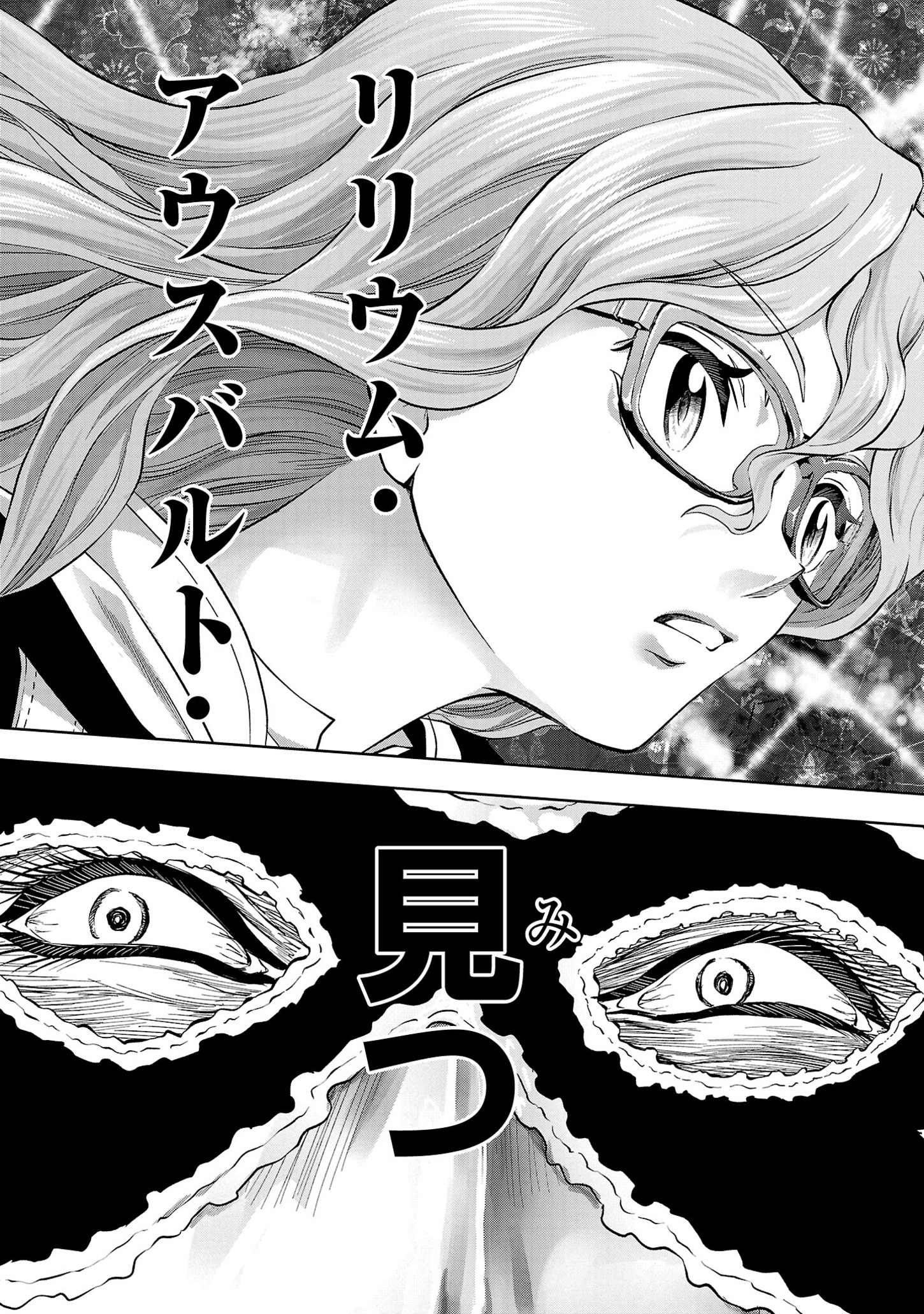 HYAKUMA NO ARUJI - raw - Chapter 35 - https://jpdd.ccdd.to/JPDD/30201405/om1ebnc2pi0.jpg